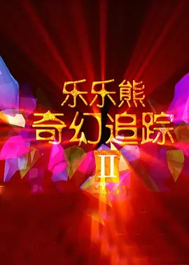 日韩高清性爽一级毛片免费
